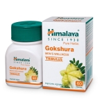 Gokshura Tablets (60 Tablets) by Himalaya - Ayurve